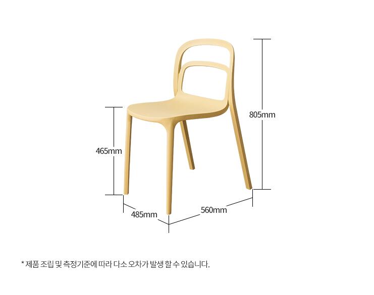 Rotir A Chair (accept pre-order)