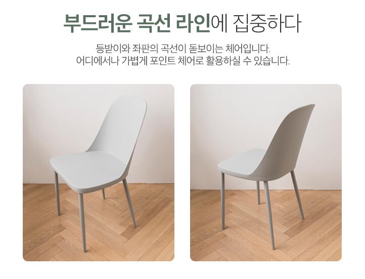 Rotir B Chair (accept pre-order)