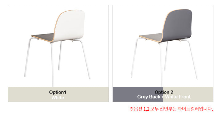 [Display Sale 40% off] Collector Chair