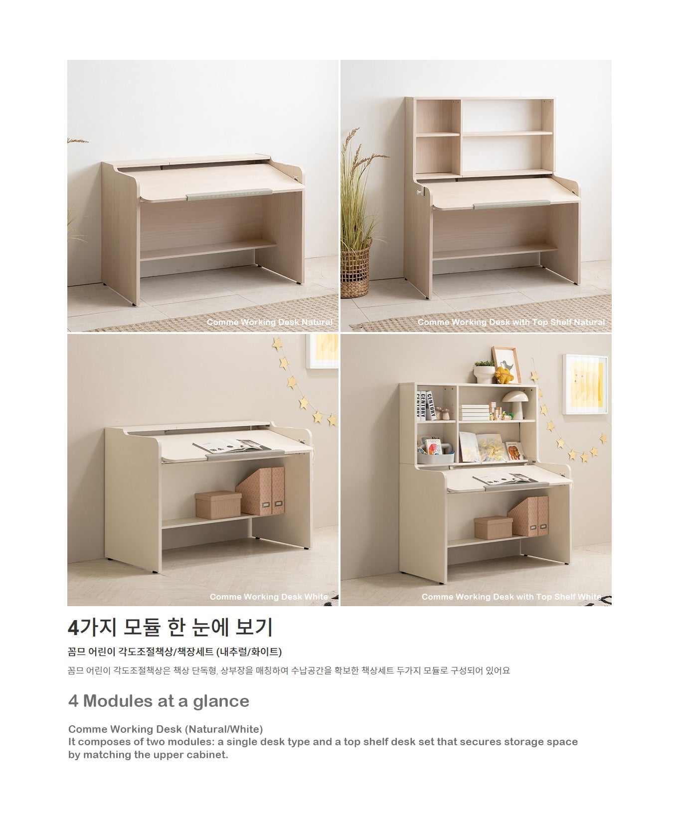 COMME Junior Working Desk with Top Shelf (accept pre-order)