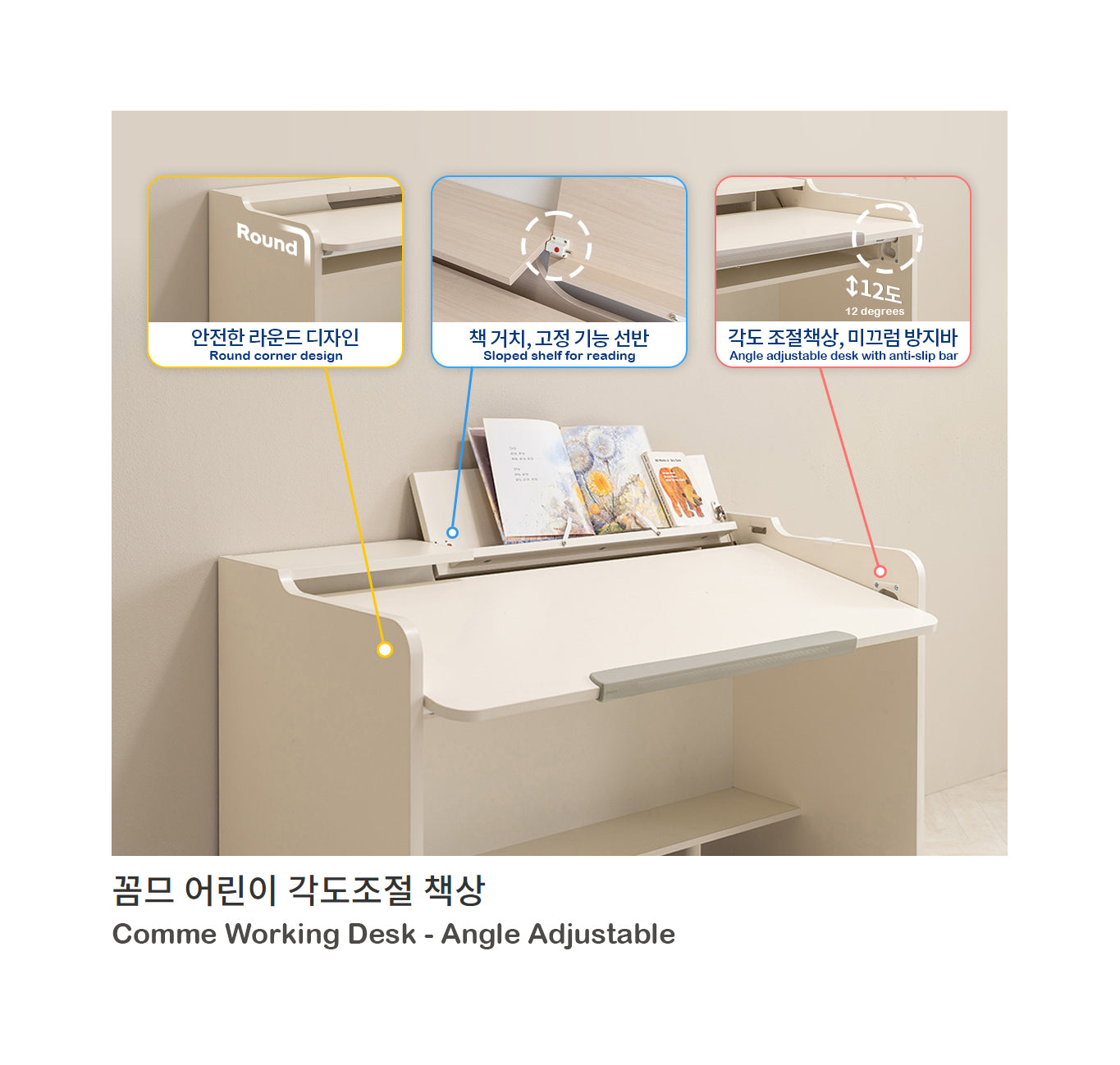 COMME Junior Working Desk with Top Shelf (accept pre-order)