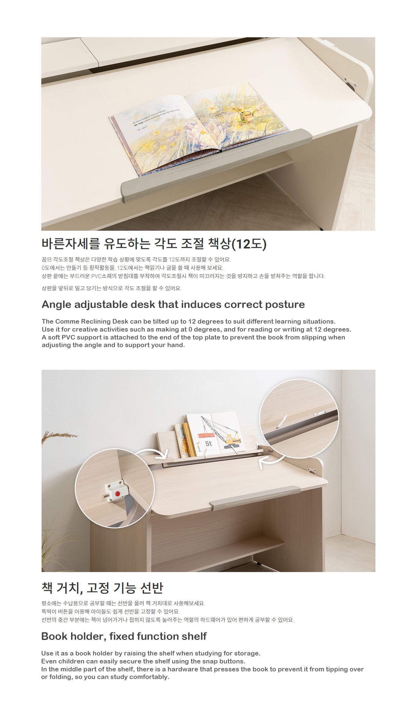 COMME Junior Working Desk with Top Shelf (accept pre-order)