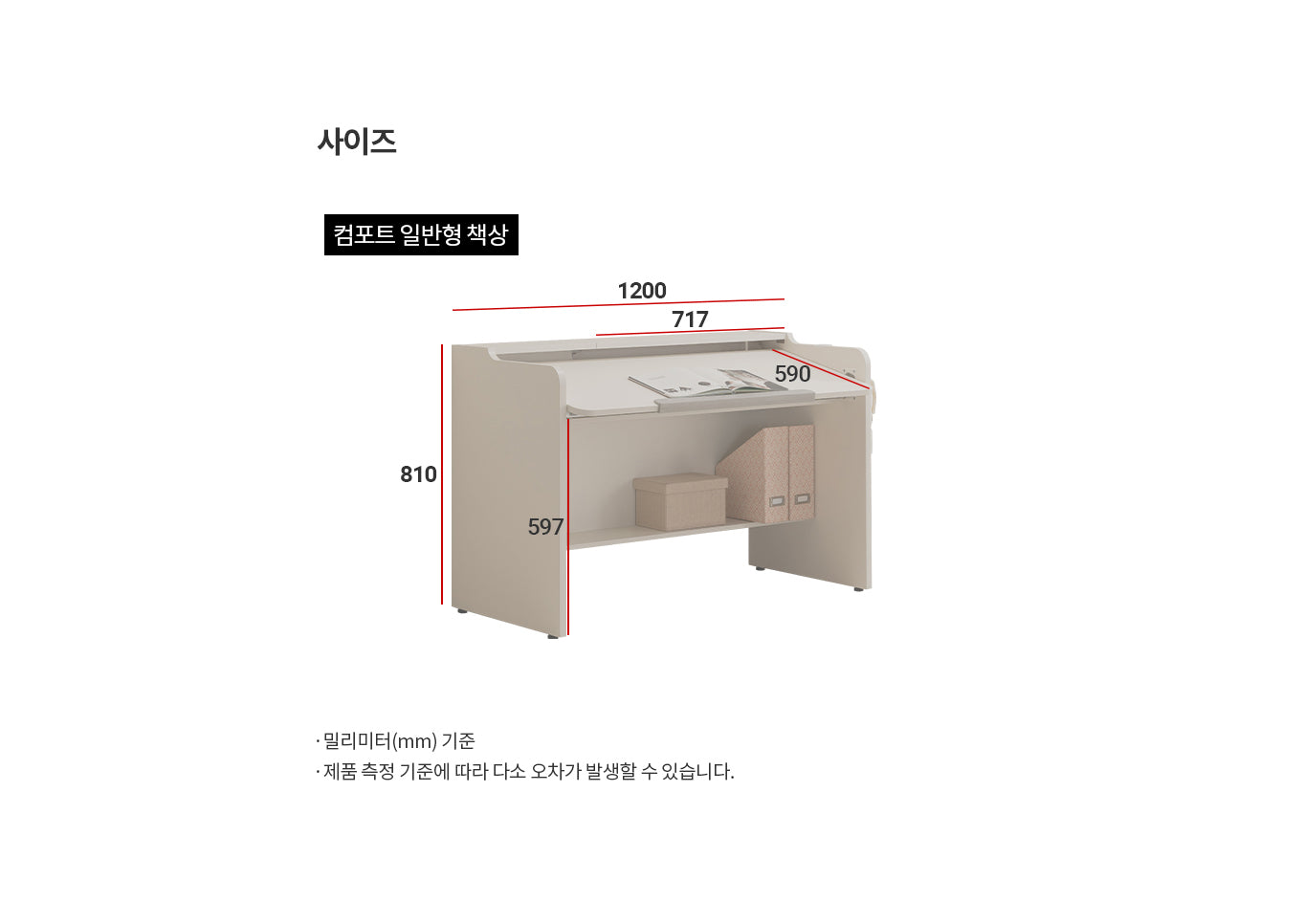 COMME Junior Working Desk (accept pre-order)