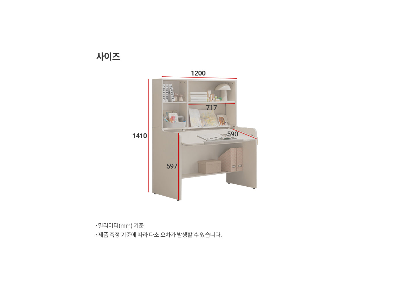 COMME Junior Working Desk with Top Shelf (accept pre-order)