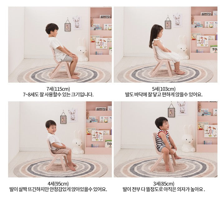 Comme Kids Chair (accept pre-order)