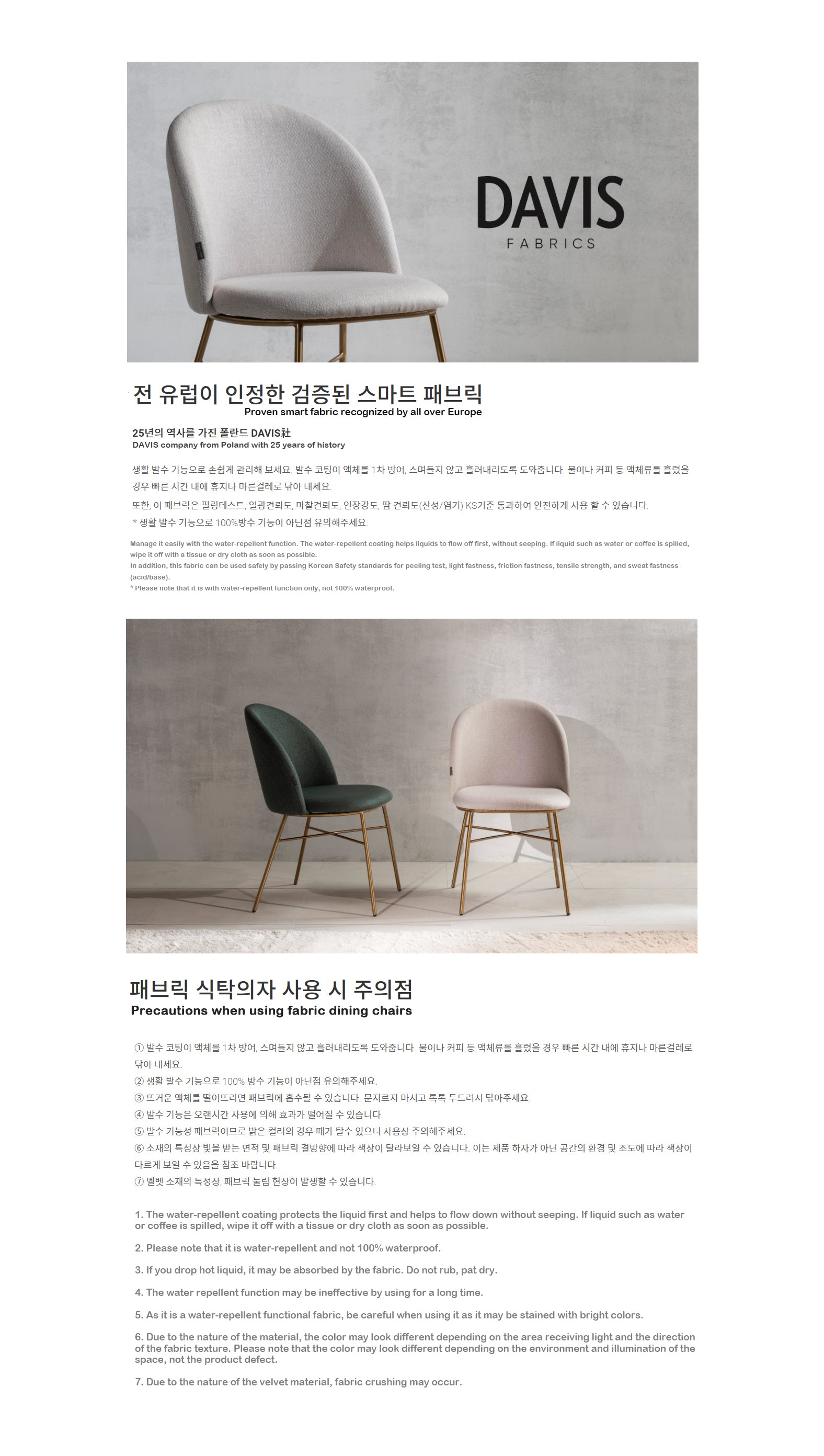 Antiq Serena Chair (accept pre-order)