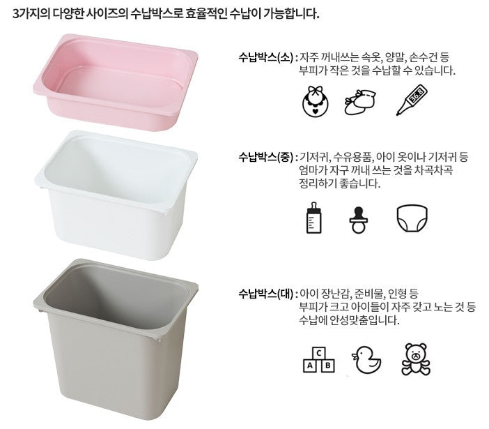 Friends i Macaron 2X5 Shelf Storage (accept pre-order)