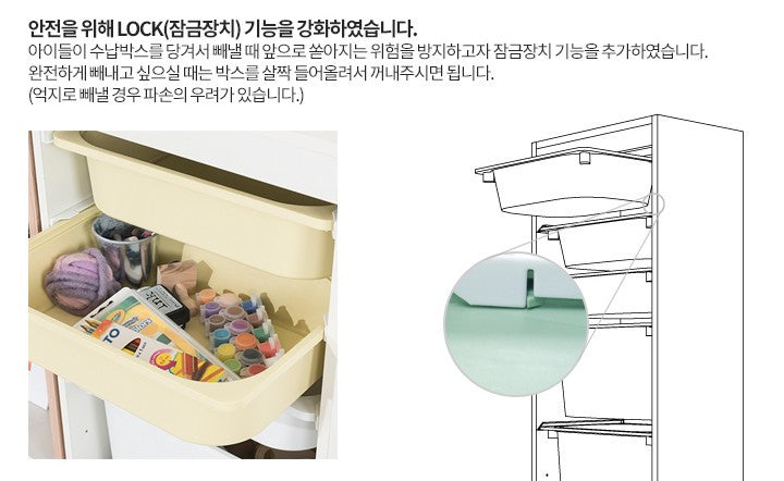 Friends i Macaron 2X5 SLIM STORAGE (accept pre-order)