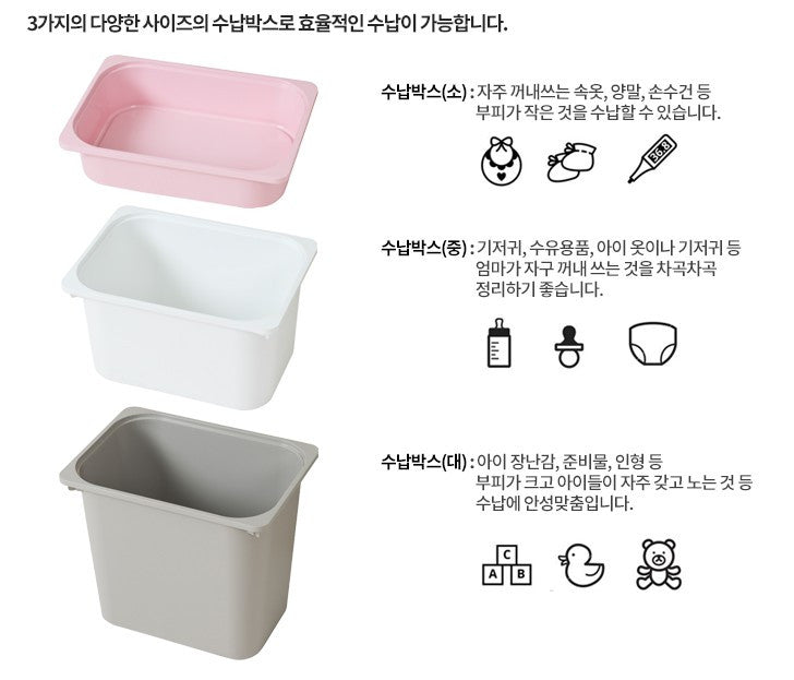 Friends i Macaron 2X5 SLIM STORAGE (accept pre-order)