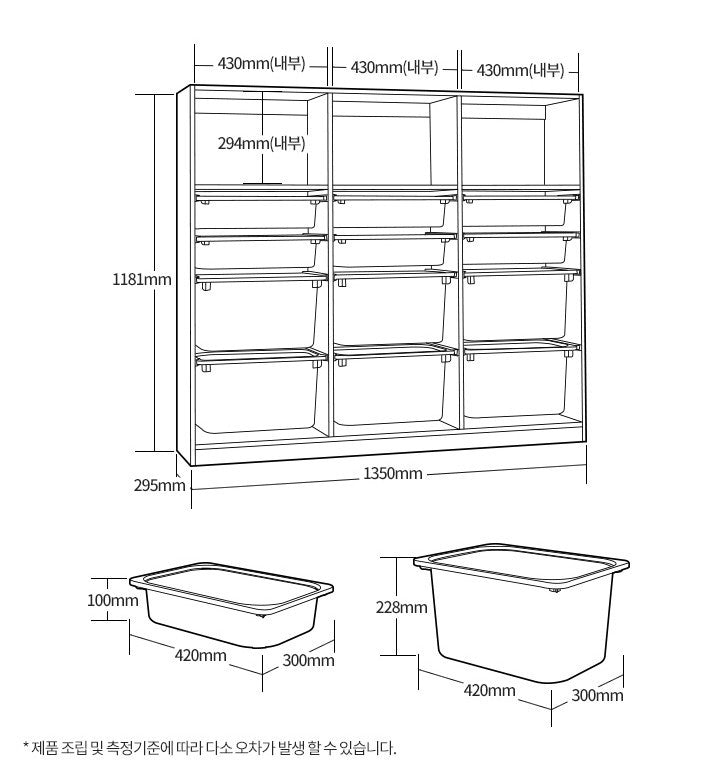 Friends i Macaron 3X4 Shelf Storage (accept pre-order)