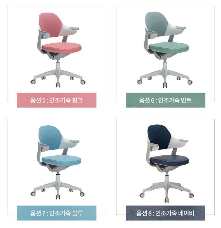 Growing Chair with Foot Support (accept pre-order)