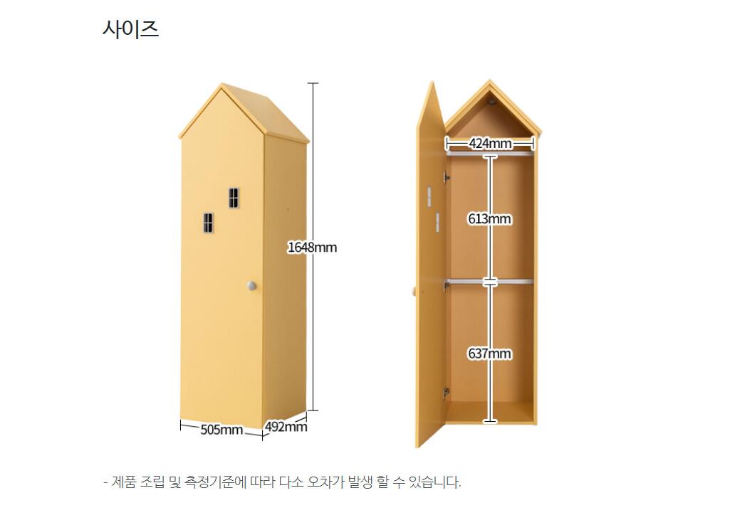 Blue Label House Wardrobe Large (accept pre-order)