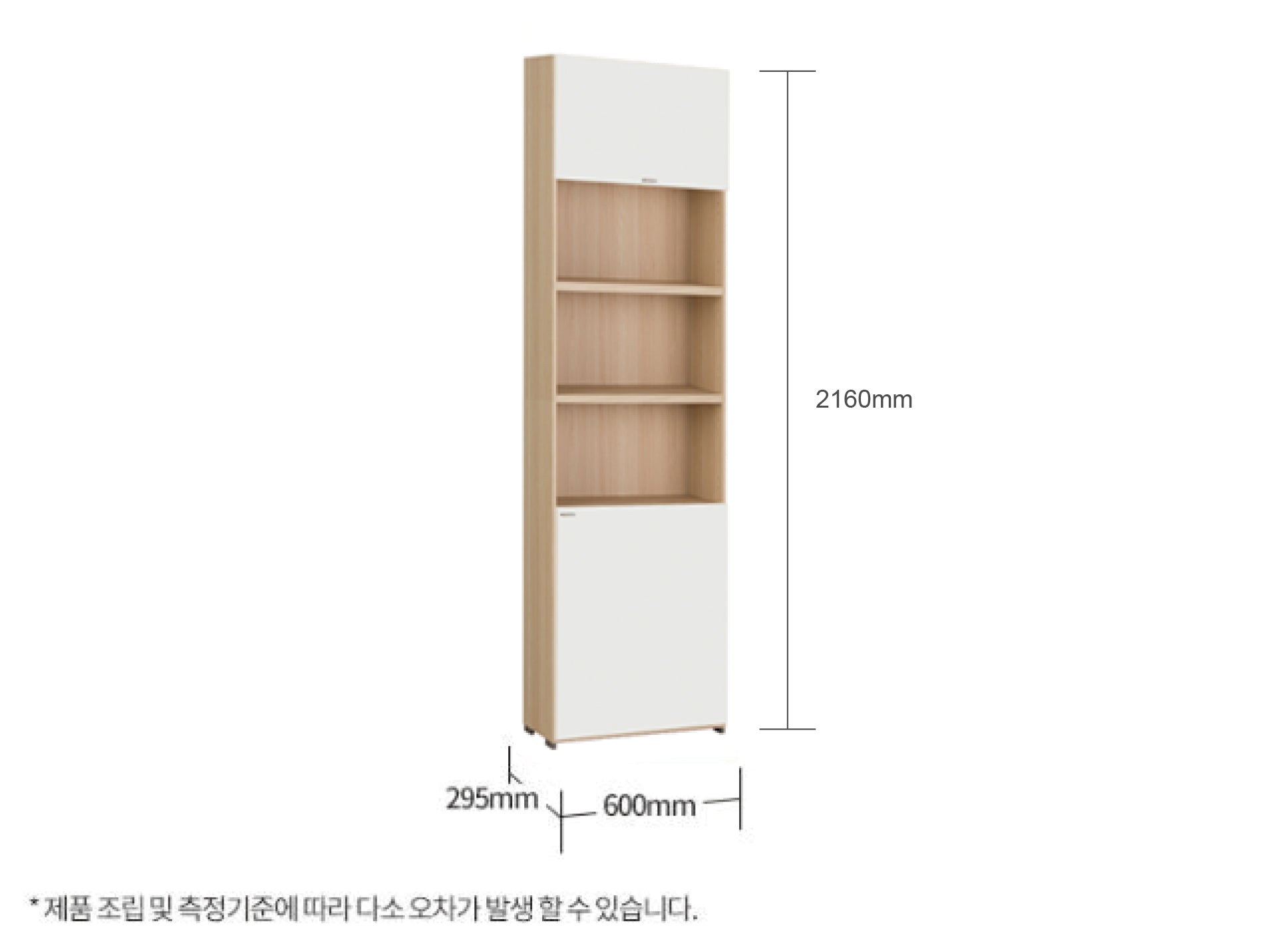 Join 600 6-level Wood Cabinet with Pull Up & Lower Door (accept pre-order)