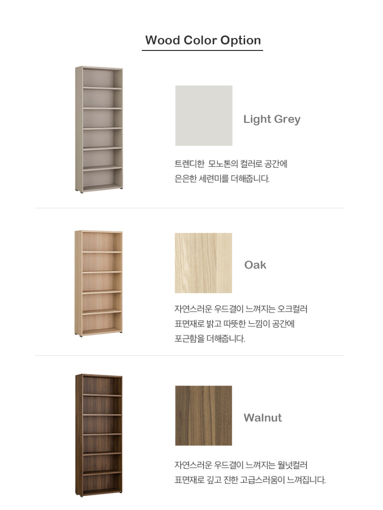 Join 600 5-level Wood Cabinet (accept pre-order)