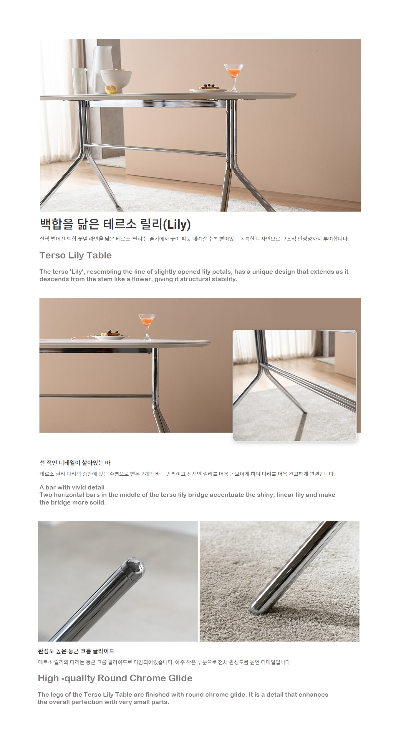 [凡購物以6折換購] Terso Lily Dining Table 1600/1800 (accept pre-order)