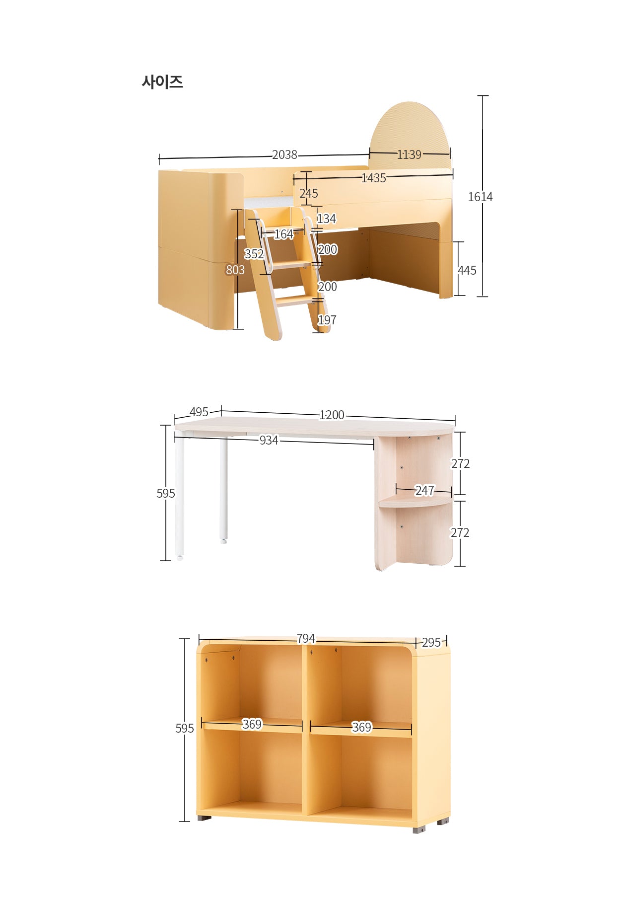 Moli Loft Bed with Bookshelf & Desk (accept pre-order)