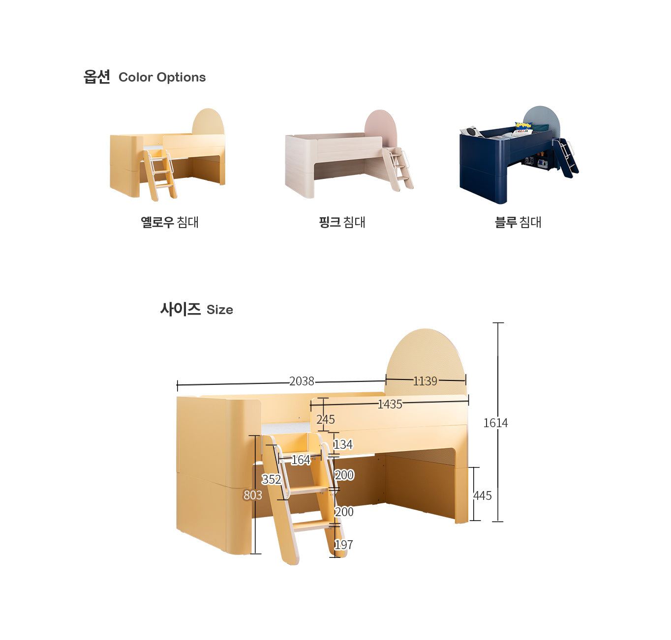 Moli Loft Bed (accept pre-order)