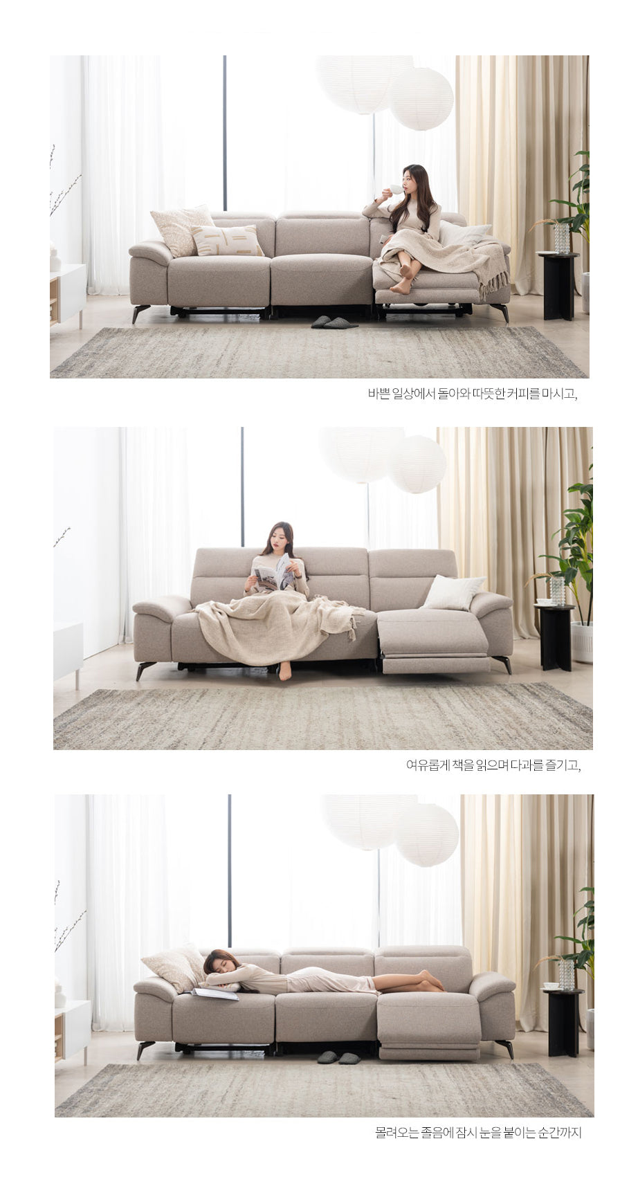 Molise Sofa 2-seater Motor Type (accept pre-order)