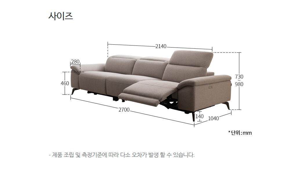 Molise Sofa 3-seater Motor Type (accept pre-order)