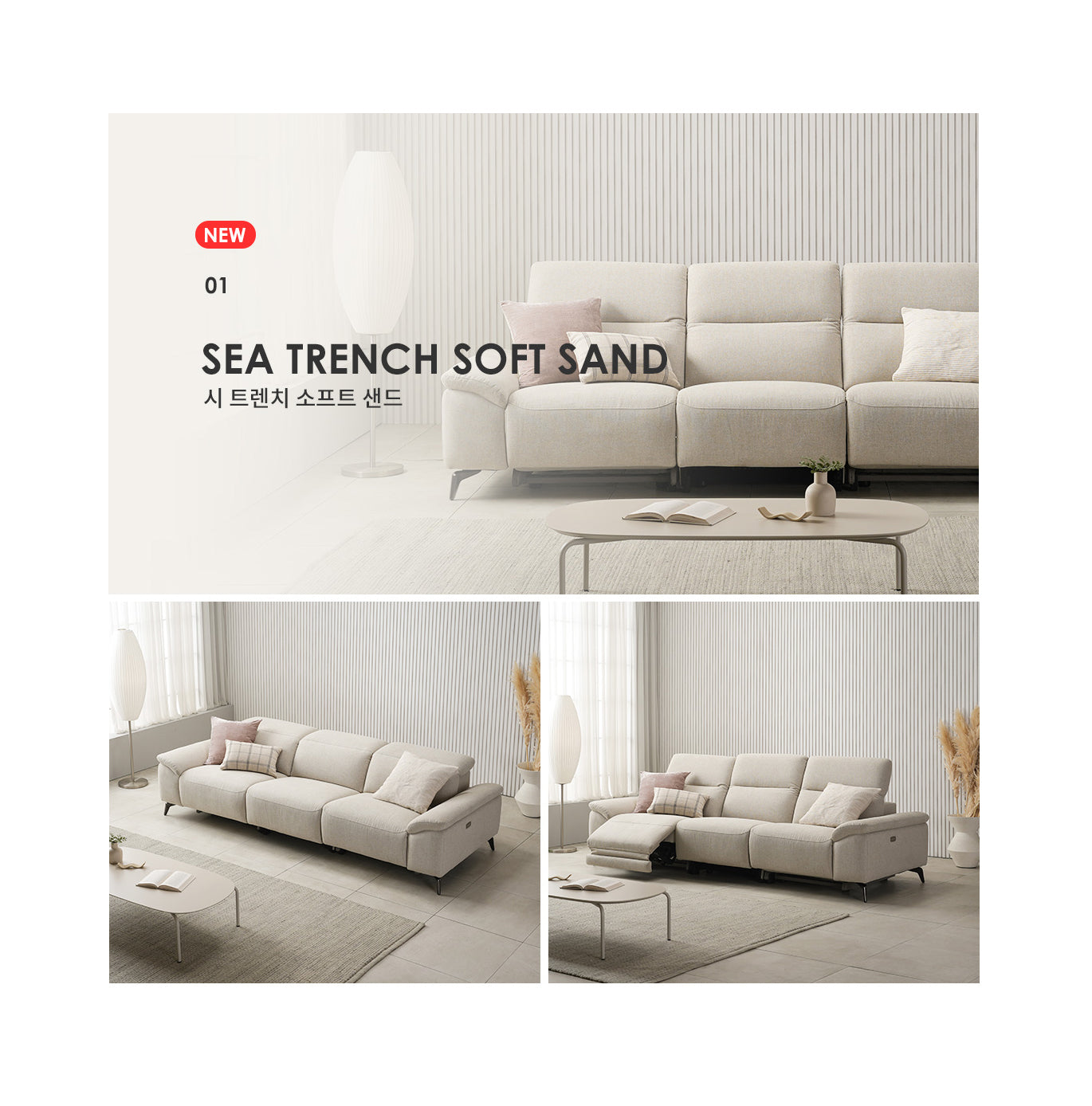 Molise Sofa 3-seater Motor Type (accept pre-order)