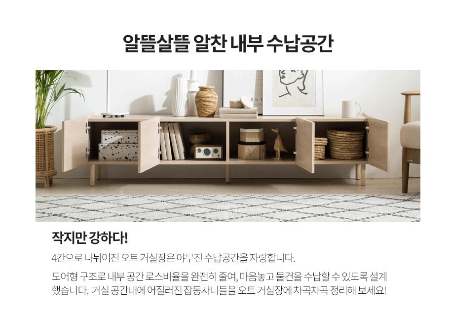 Oat TV Stand 1800 (accept pre-order)