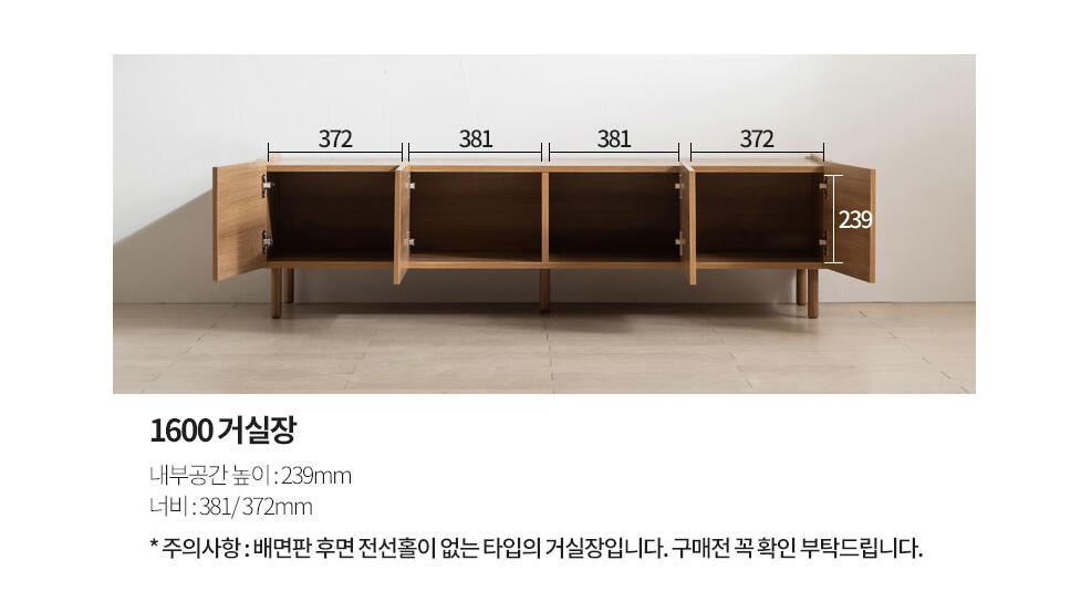 Oat TV Stand 1600 (accept pre-order)