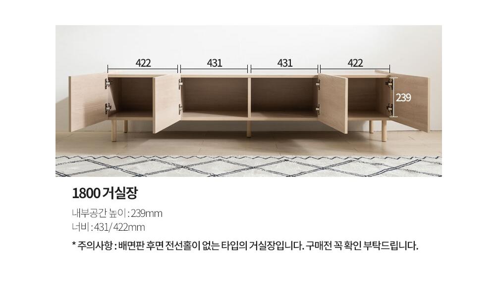 Oat TV Stand 1800 (accept pre-order)