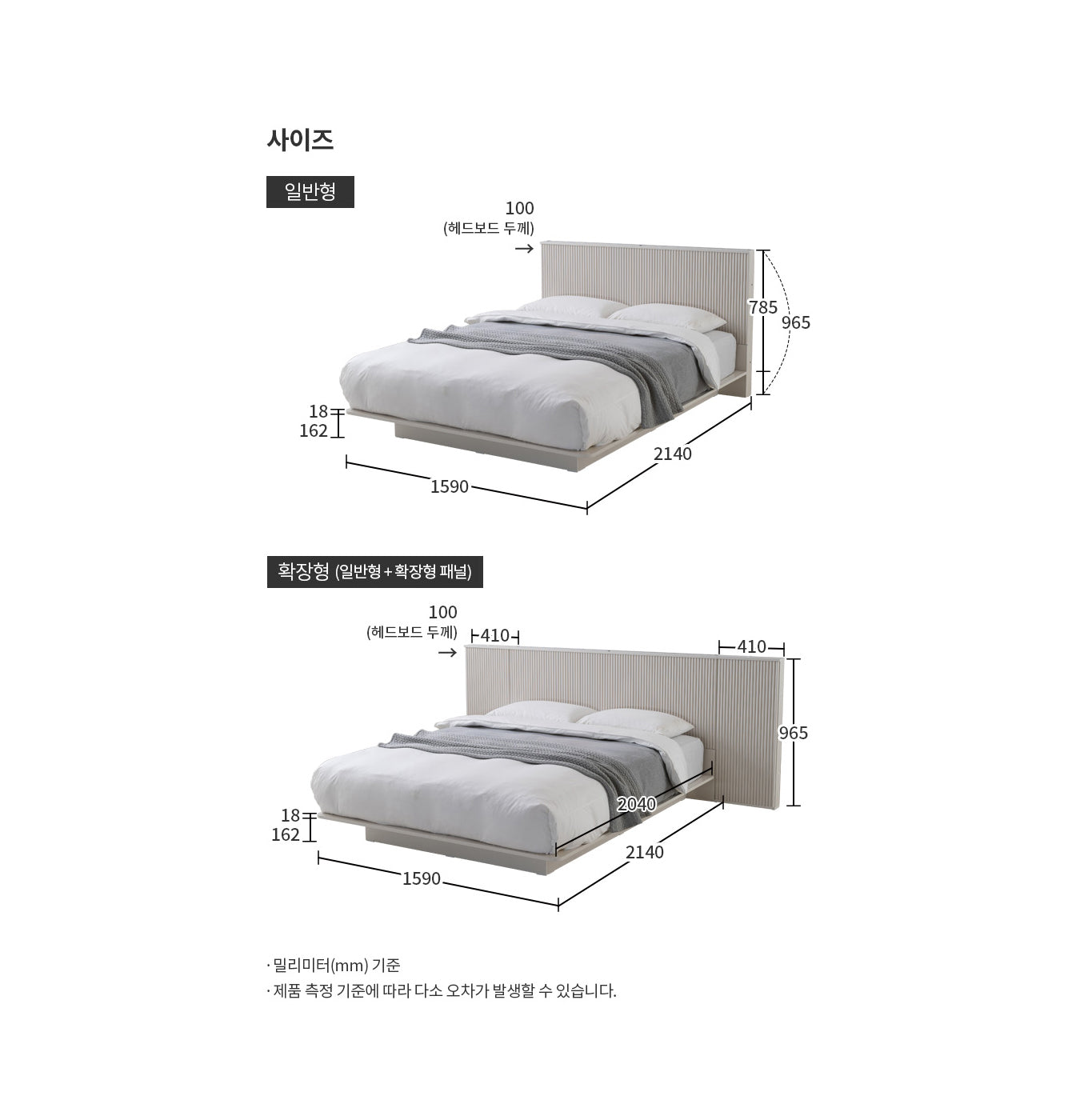 Melba Hotel Bed Q (accept pre-order)