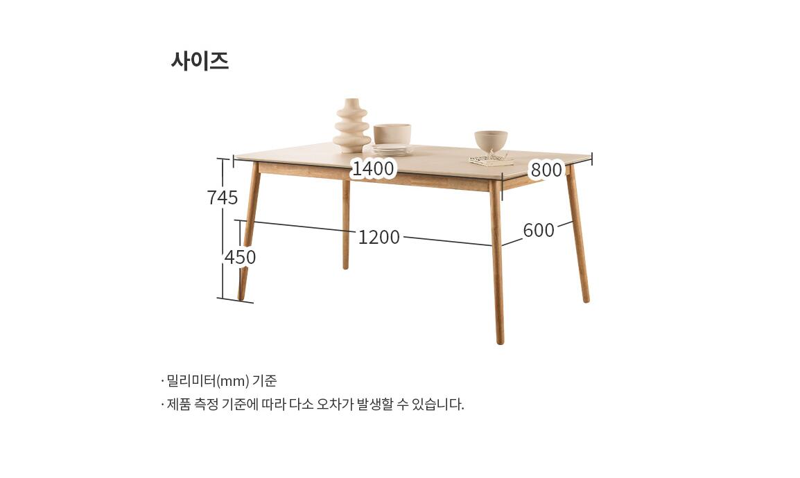 Lunette Table Rectangular 1400 (accept pre-order)