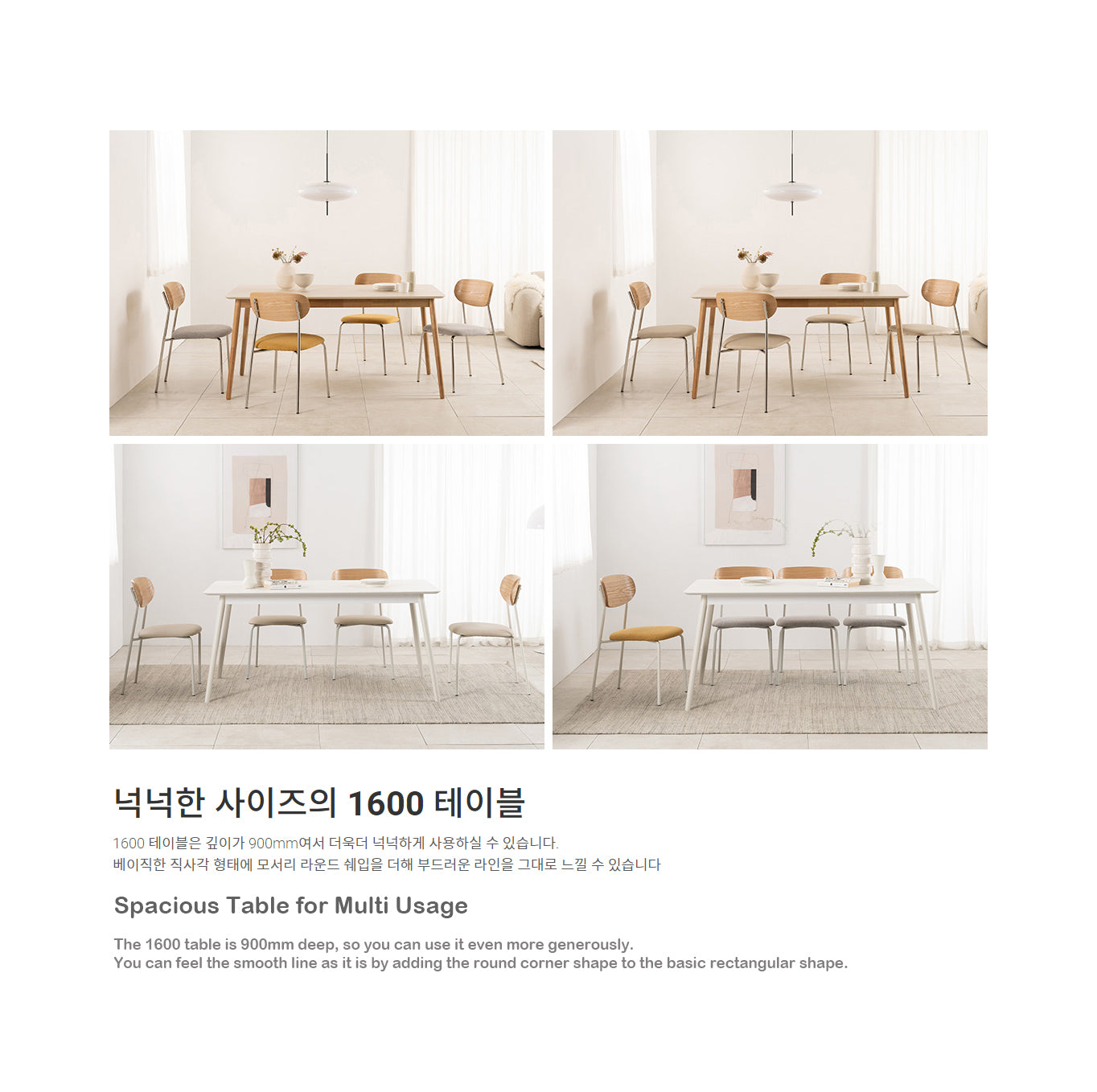 Lunette Table Rectangular 1600 (accept pre-order)