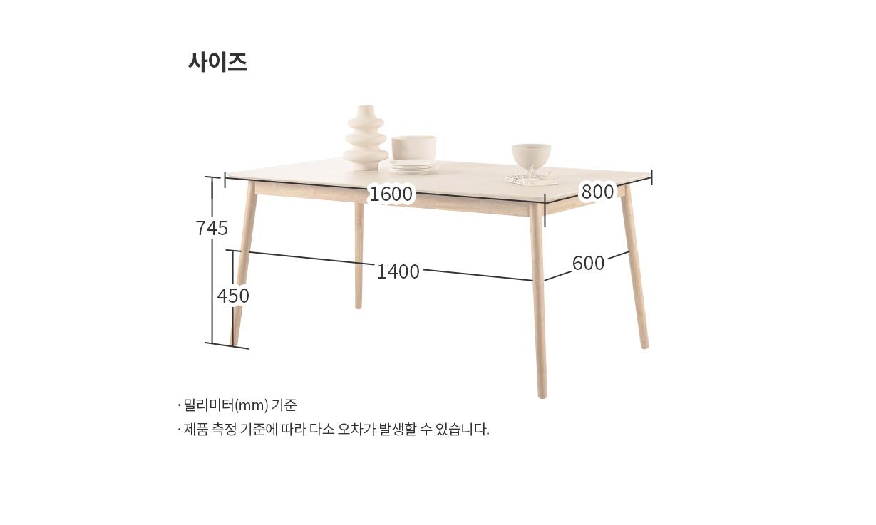 Lunette Table Rectangular 1600 (accept pre-order)