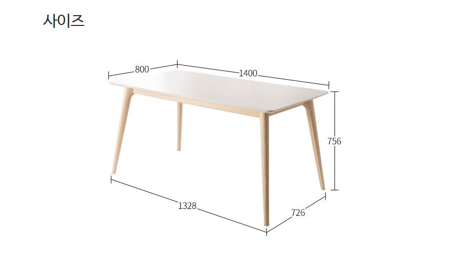 Redova Dining Table 1400 - Marble White Top/ Natural Legs