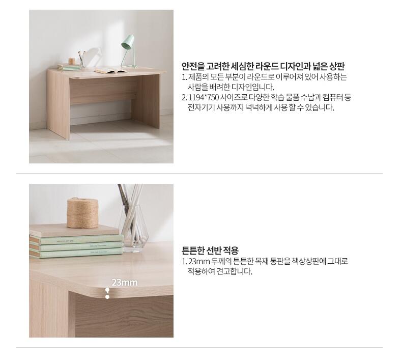 Ronan Normal Desk (accept pre-order)