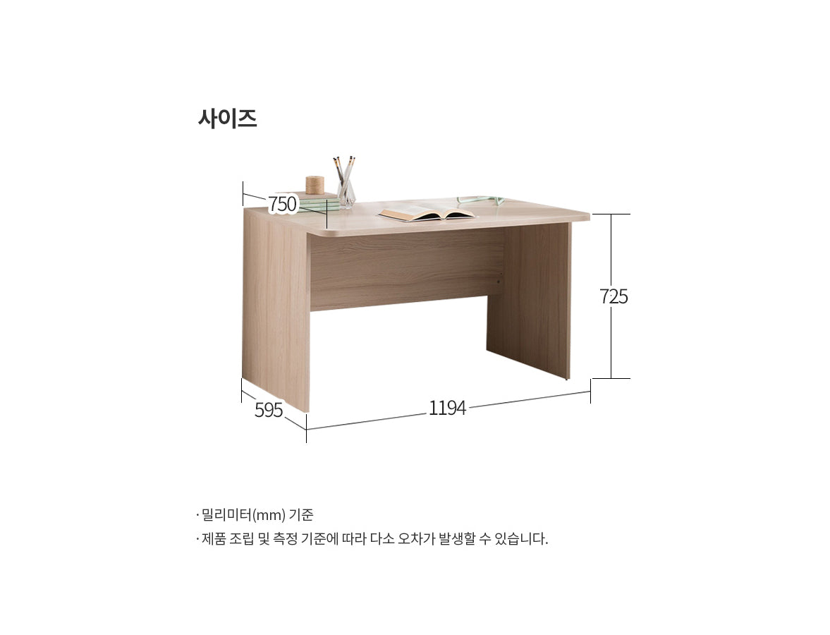 Ronan Normal Desk (accept pre-order)