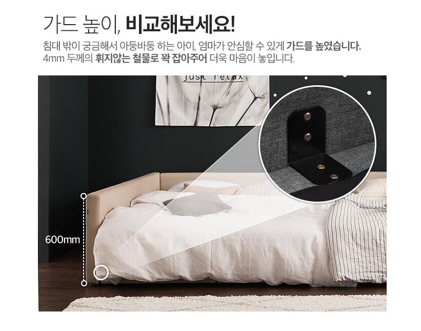 [Display Sale LAST ONE] New Tom Bumper Bed Q Beige