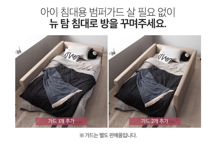 [Display Sale LAST ONE] New Tom Bumper Bed S Grey