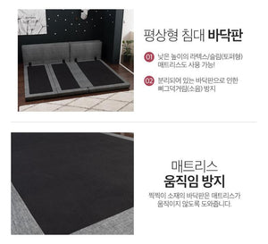New Tom Bumper Bed Q (accept pre-order)
