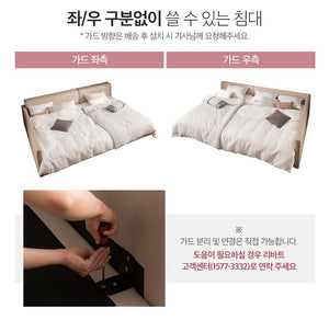 New Tom Bumper Bed QS (accept pre-order)