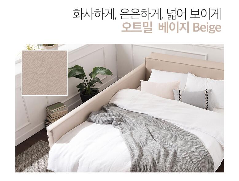 [Display Sale LAST ONE] New Tom Bumper Bed Q Beige