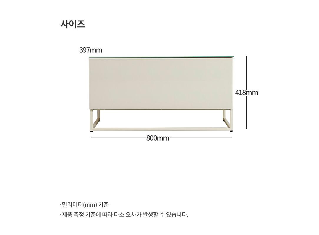 Monody Side Cabinet 800 (accept pre-order)