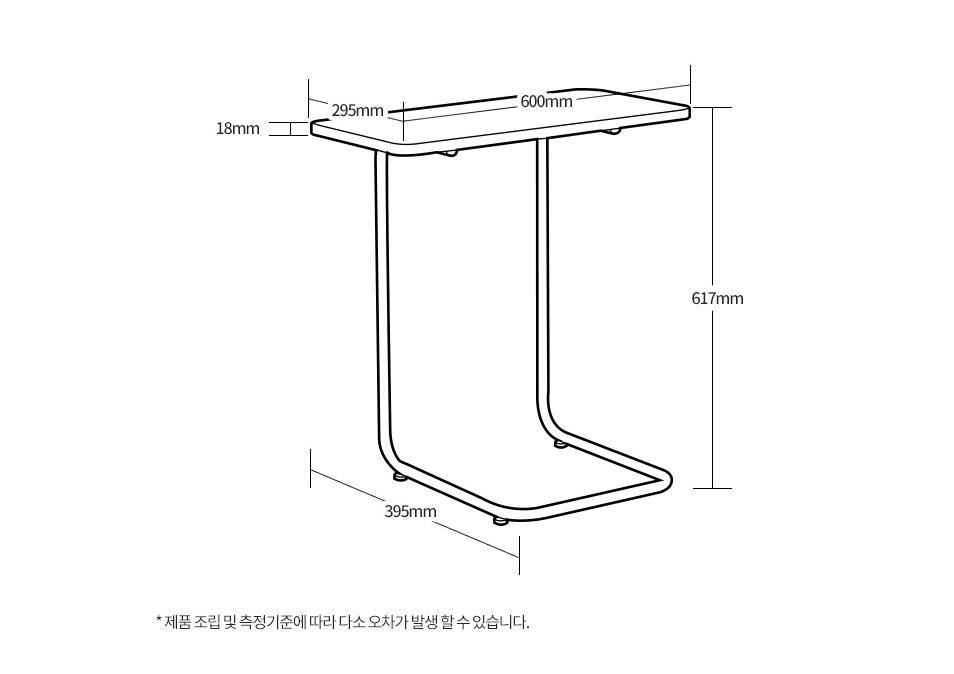 Mood Modern Side Table (accept pre-order)