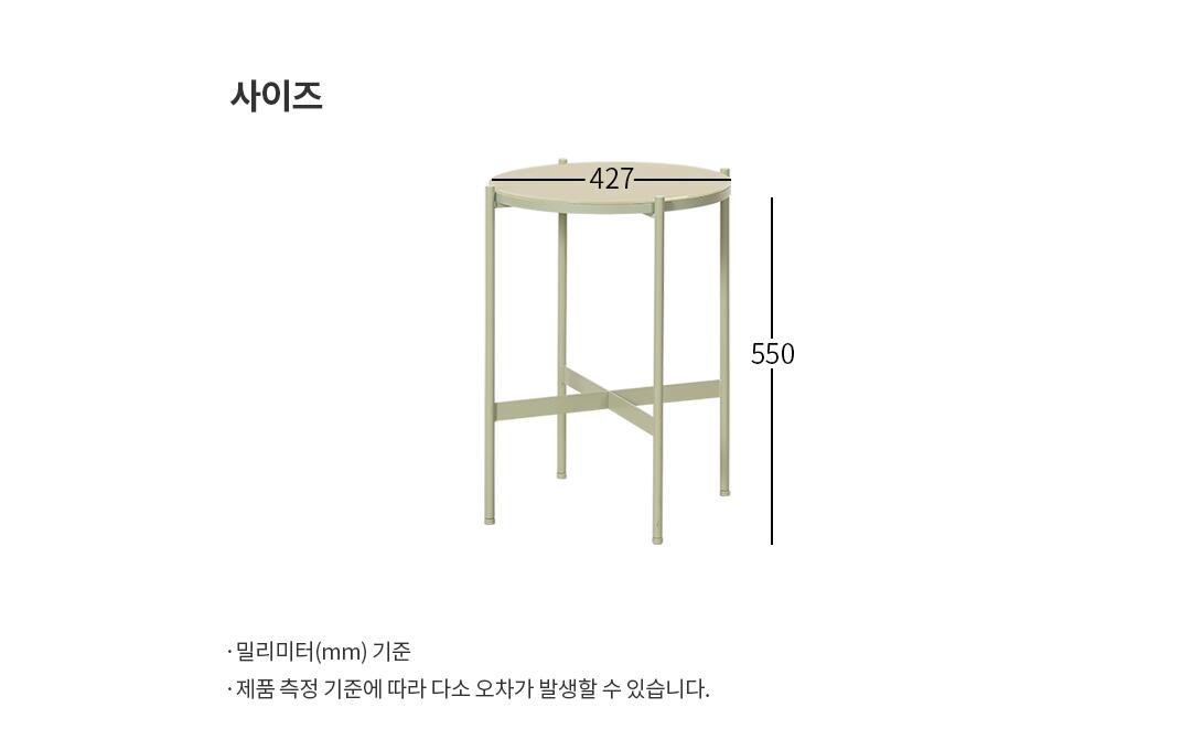 Quiche Tea Table S NEW (accept pre-order)