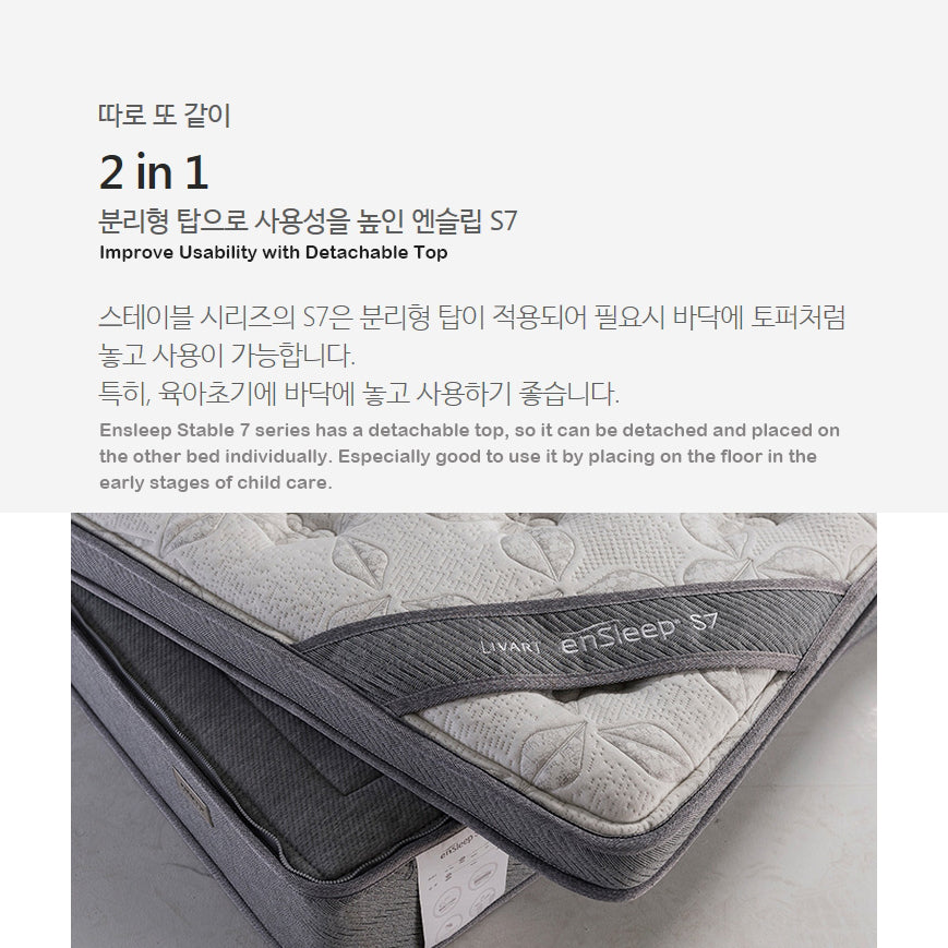 Ensleep Mattress Stable 7 Series (accept pre-order)