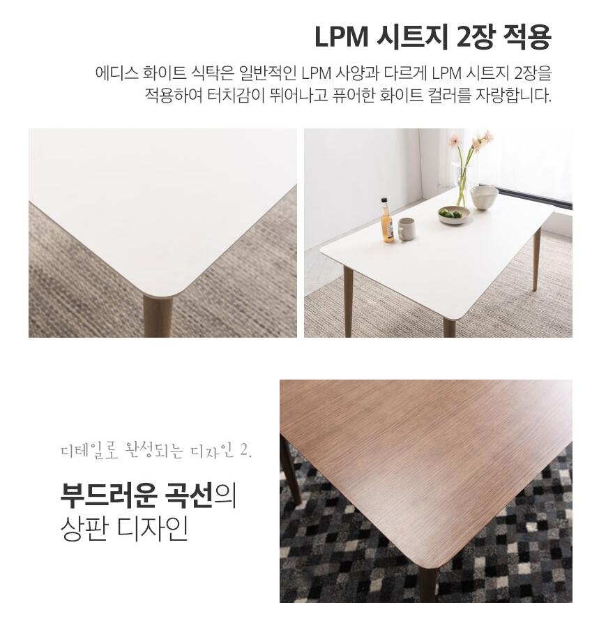 Edith Dining Table 1300 (accept pre-order)