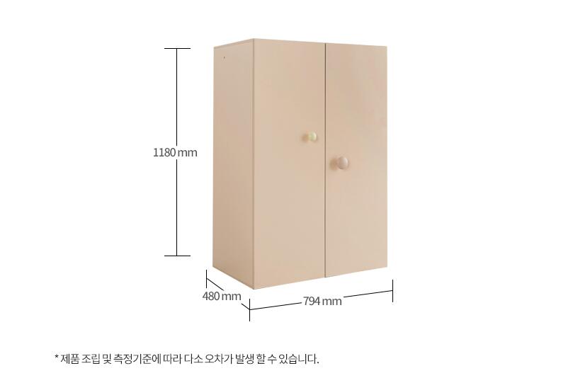 TIDY UP 2-Door Wardrobe (accept pre-order)