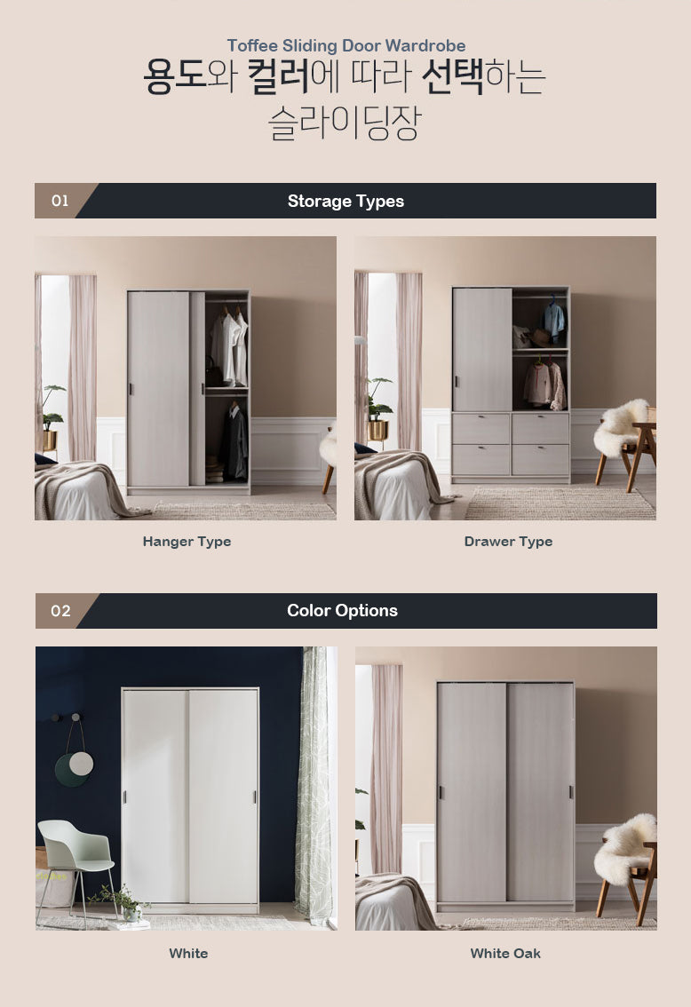 Toffee Sliding Door Wardrobe - Drawer Type (accept pre-order)
