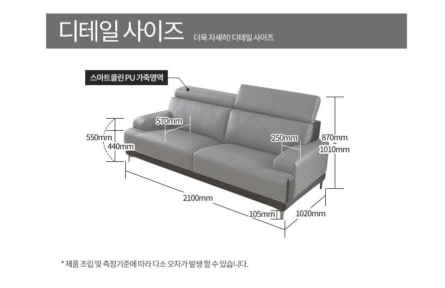 [Display Sale 50%off] Vallen Sofa PU 2-seater + Ottoman Set