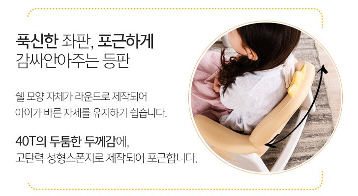 DDOU-DDOU Kids chair (accept pre-order)