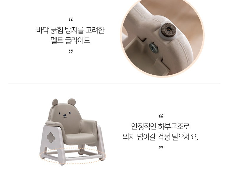 DDOU-DDOU Kids chair (accept pre-order)