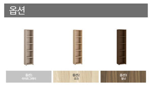 Join 600 5-level Wood Cabinet (accept pre-order)